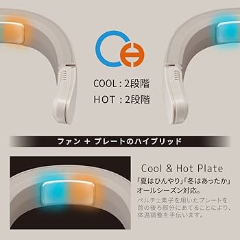 DOSHISHA Tempo Breeze ネッククーラー Amazon | 【熱中症対策 節電 省エネ】ドウシシャ ネッククーラー